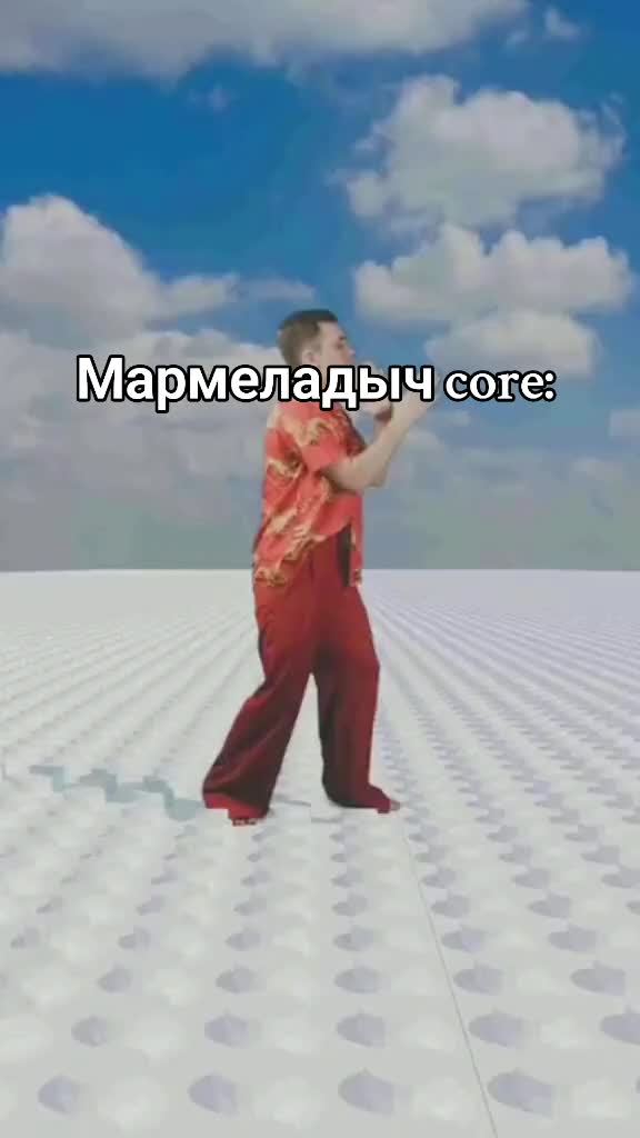 @stull