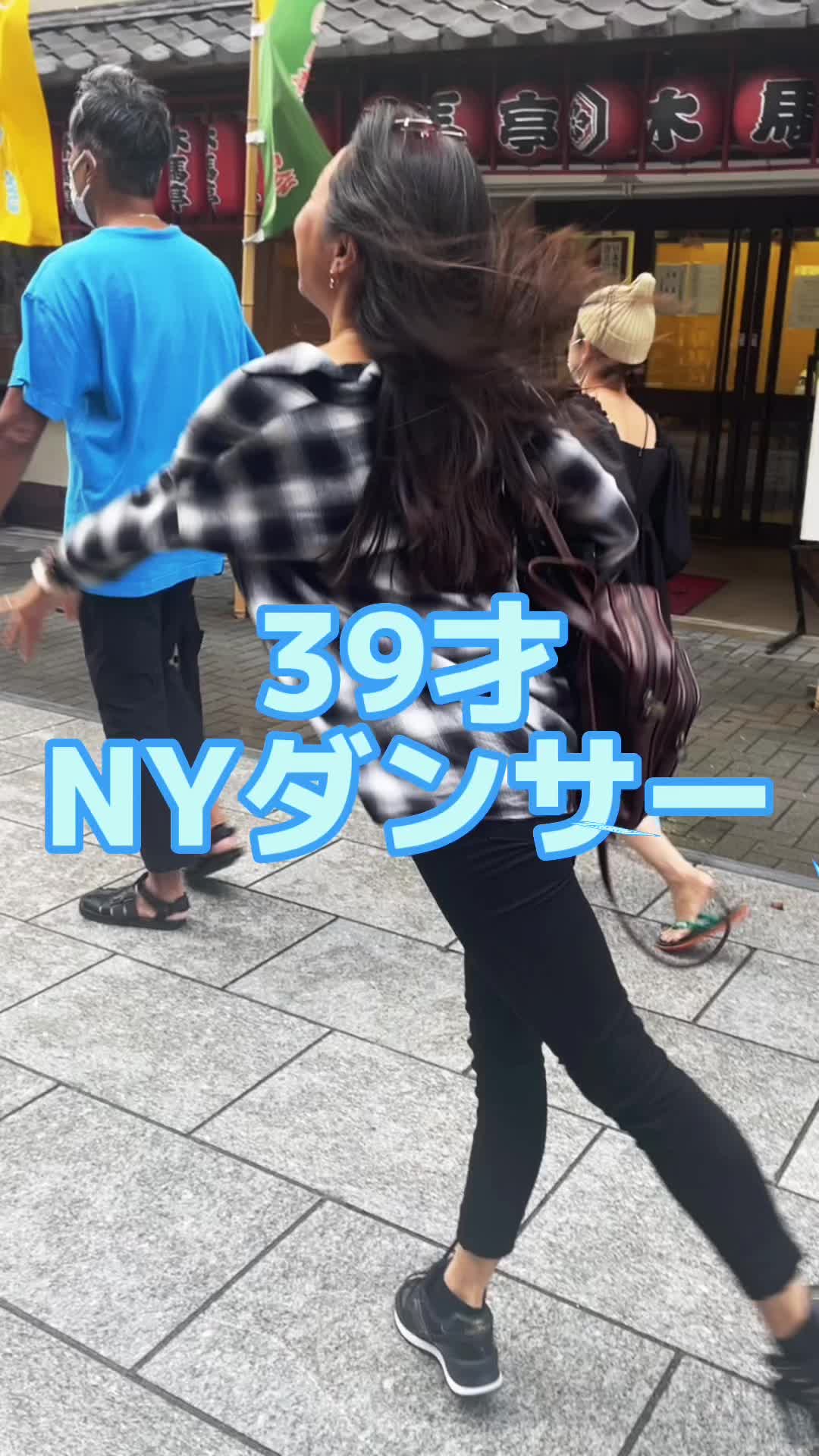 @NY Dancer Arisa×Video Creators