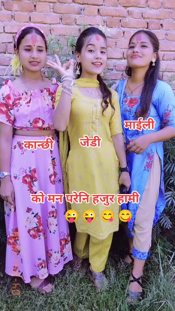 @Aarati Bishal Dhami ❤️❤️