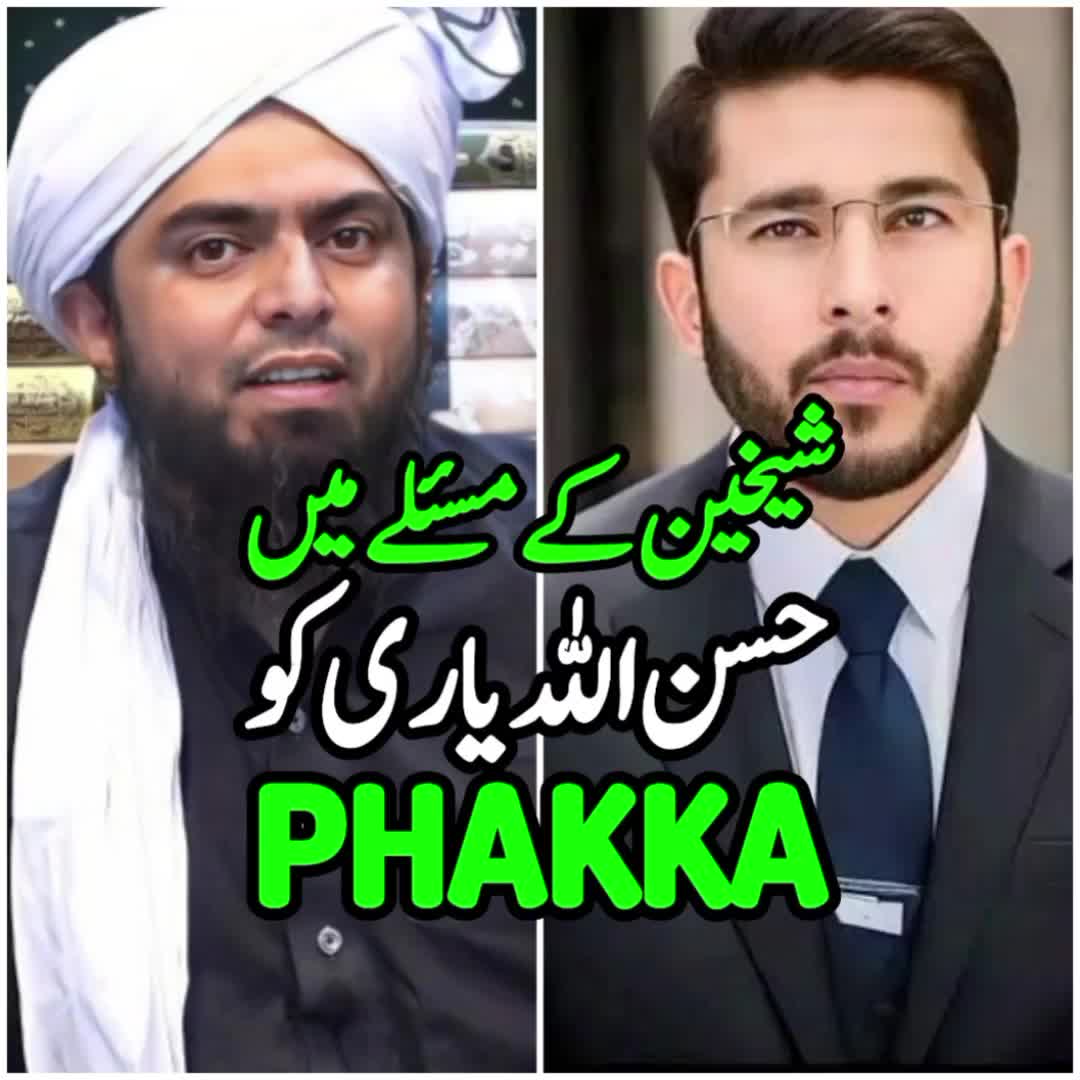 @❤️Engineer Muhammad Ali Mirza❤
