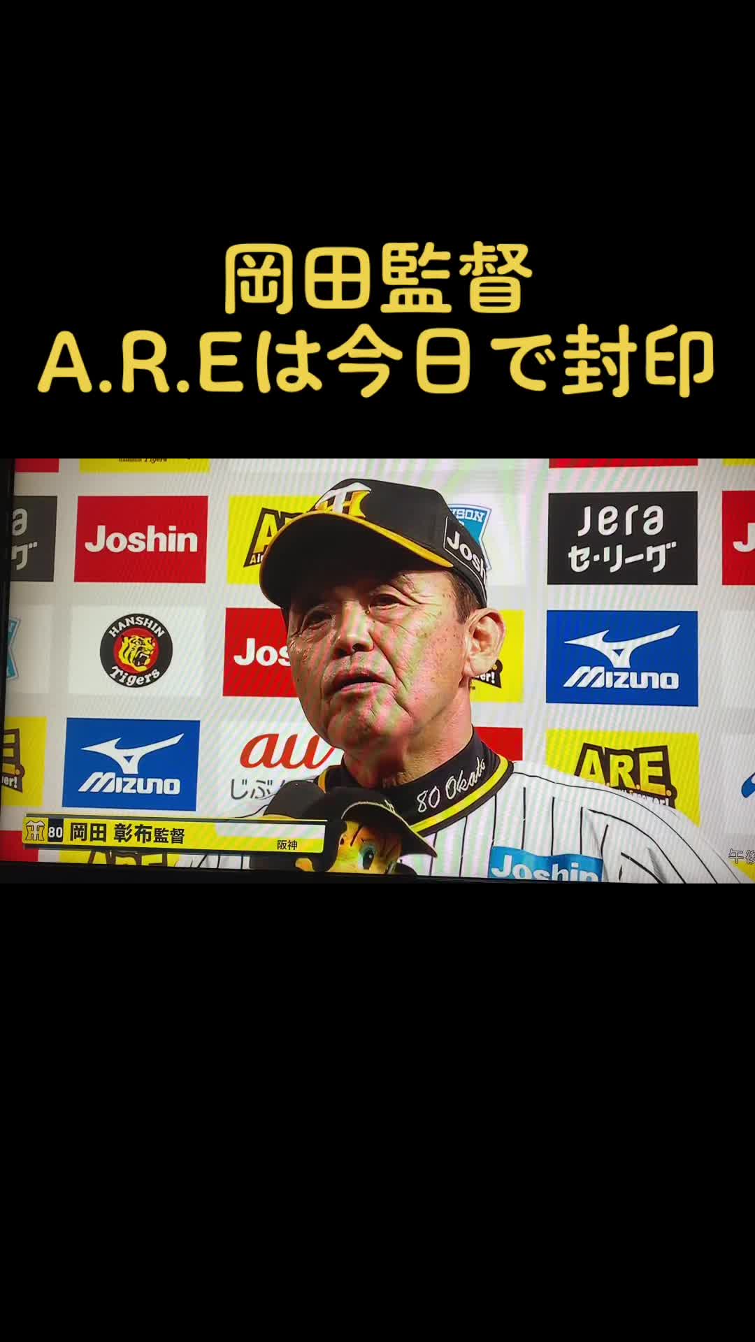 @いわとも