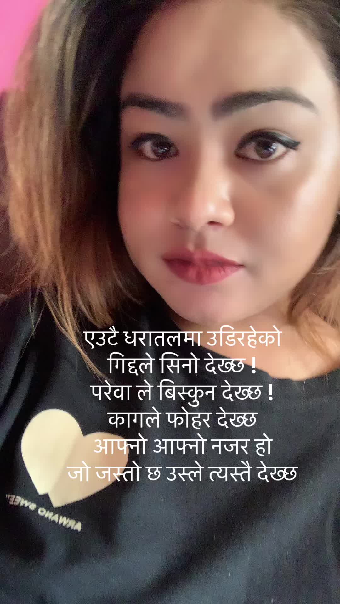 @Sital aryal official 🥰🥰