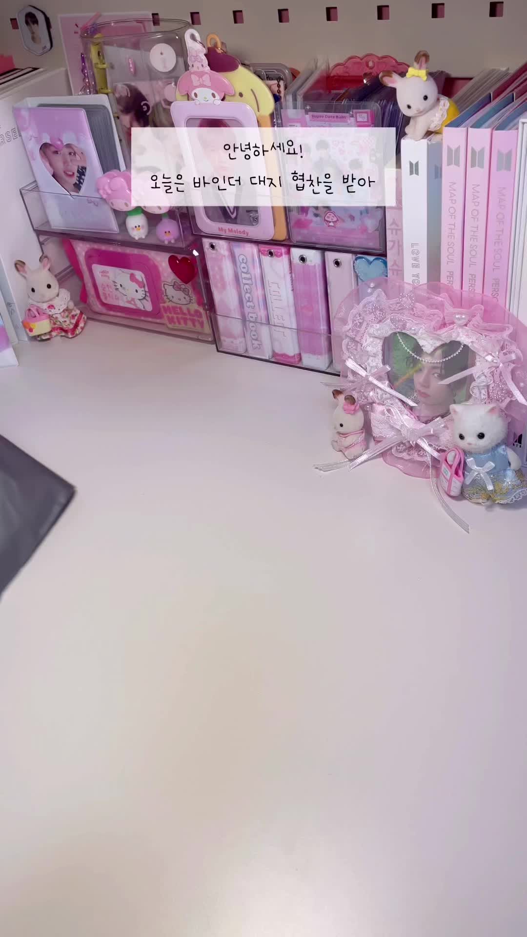 @아몰라전정국내꺼임