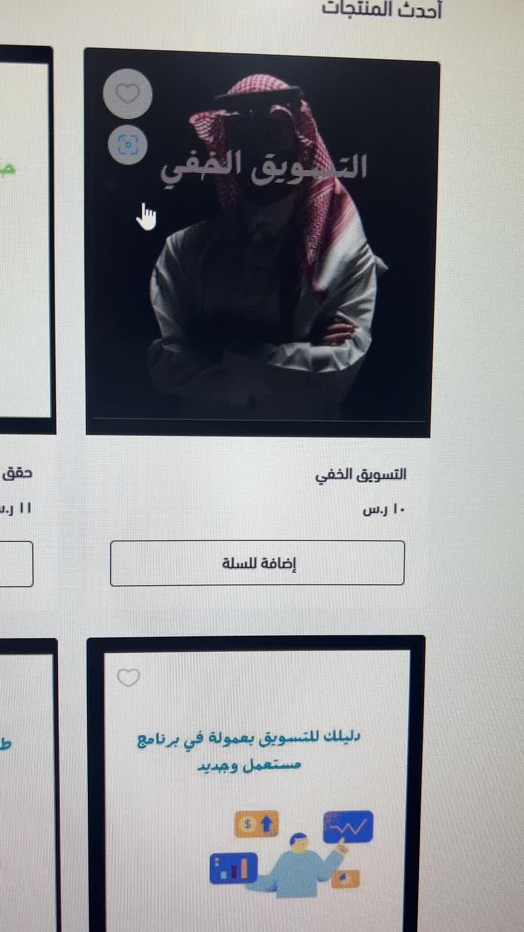 @...deef@