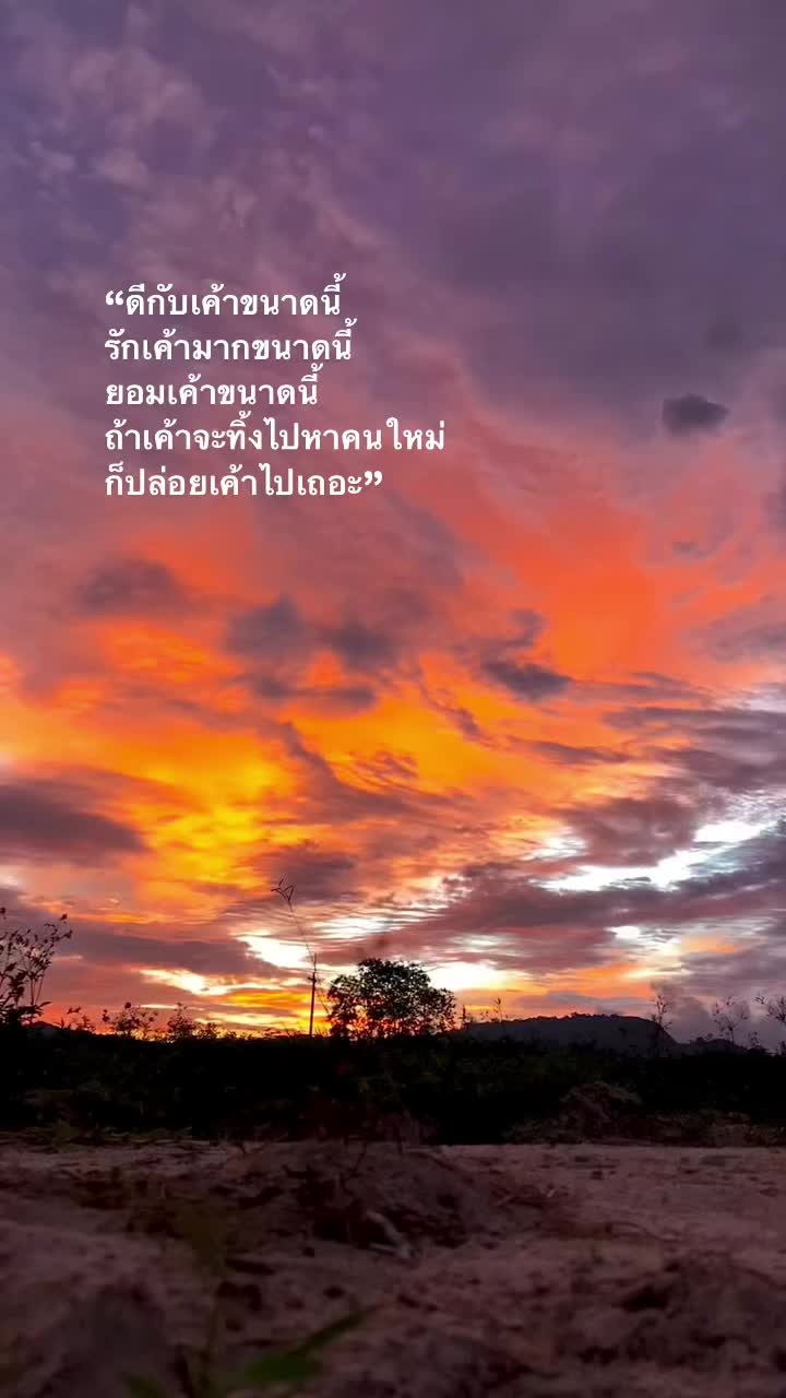 @เธรดดดด