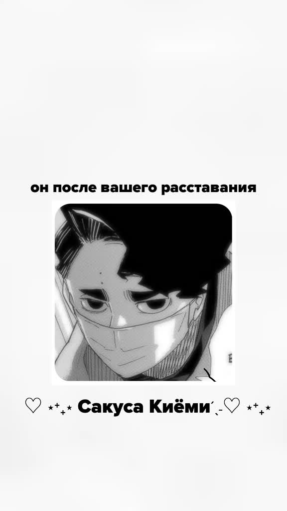 @че