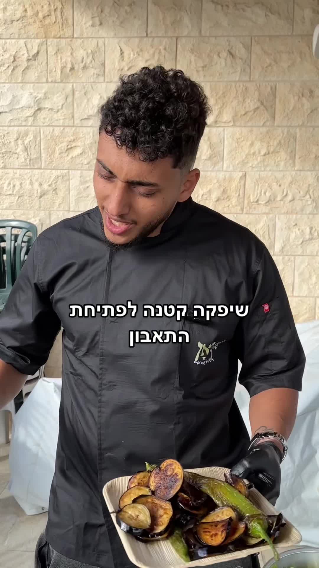 @שוקראן קייטרינג שמח לאירועים🎉