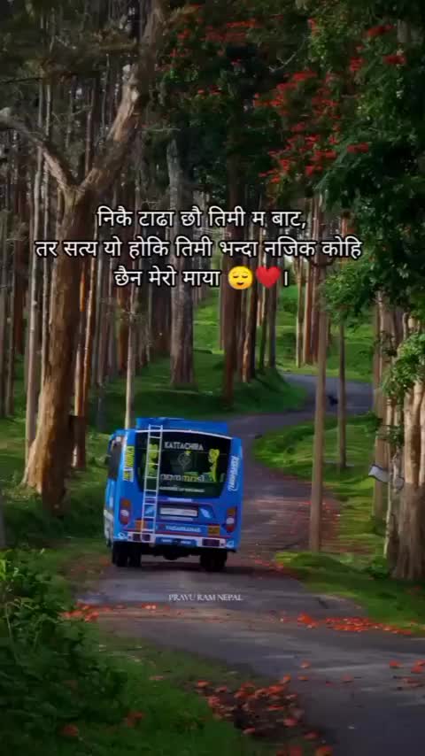@vishraj mager
