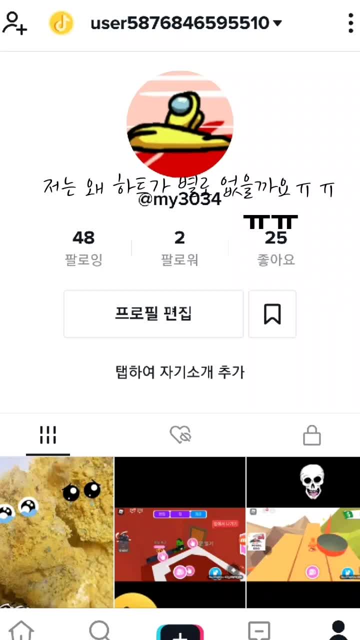 @요찡