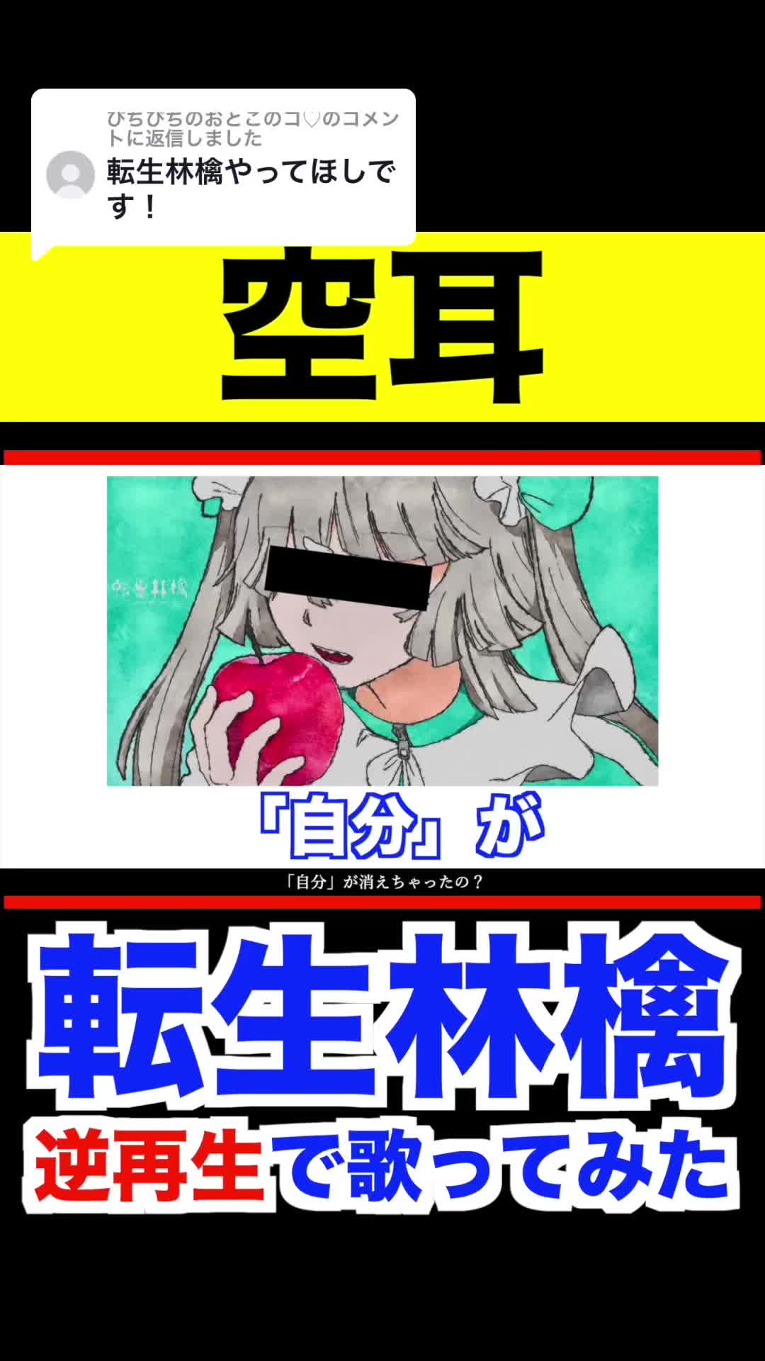 @ややとや
