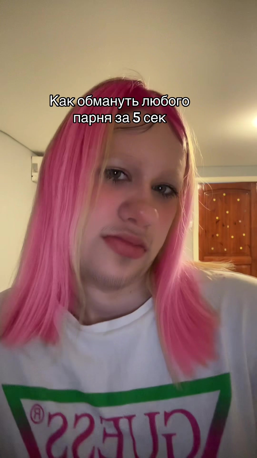 @Сталкерша Ляля