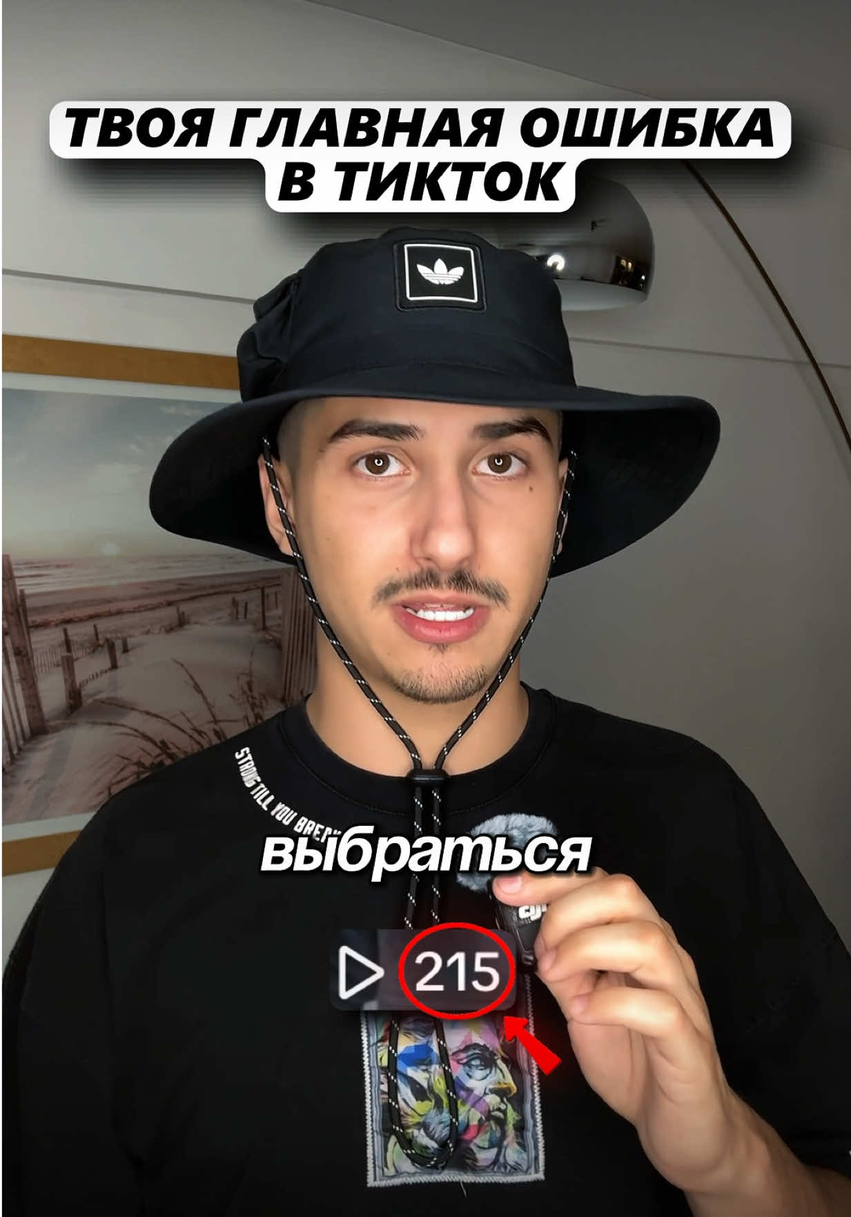 @Монетизация Тик Ток