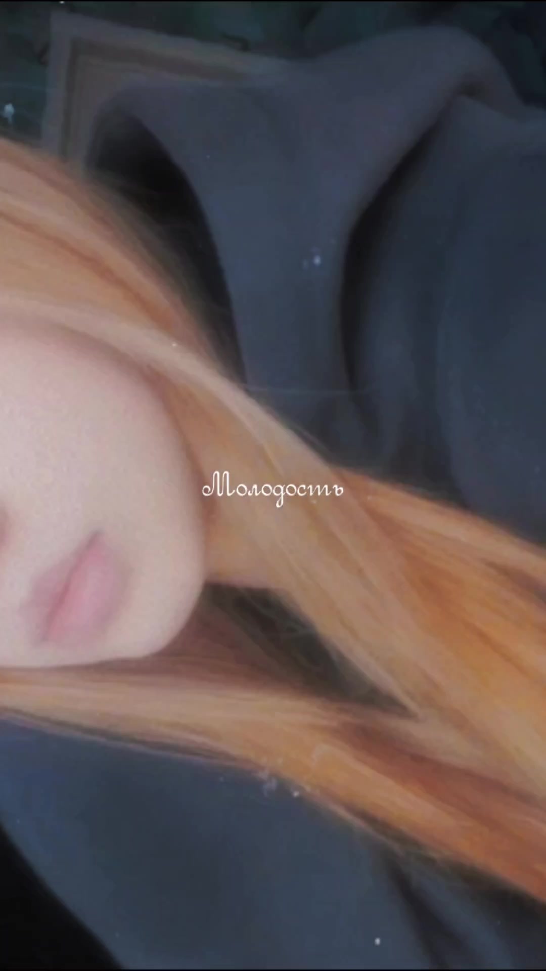 @некиса🪽