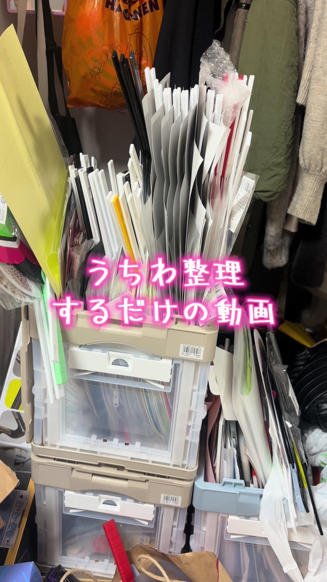 @掃除が出来ない