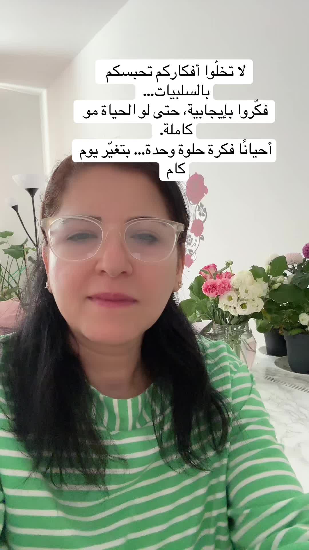 @💎Arefa🤍Khalil&hearts;️☀️💚🇦🇹
