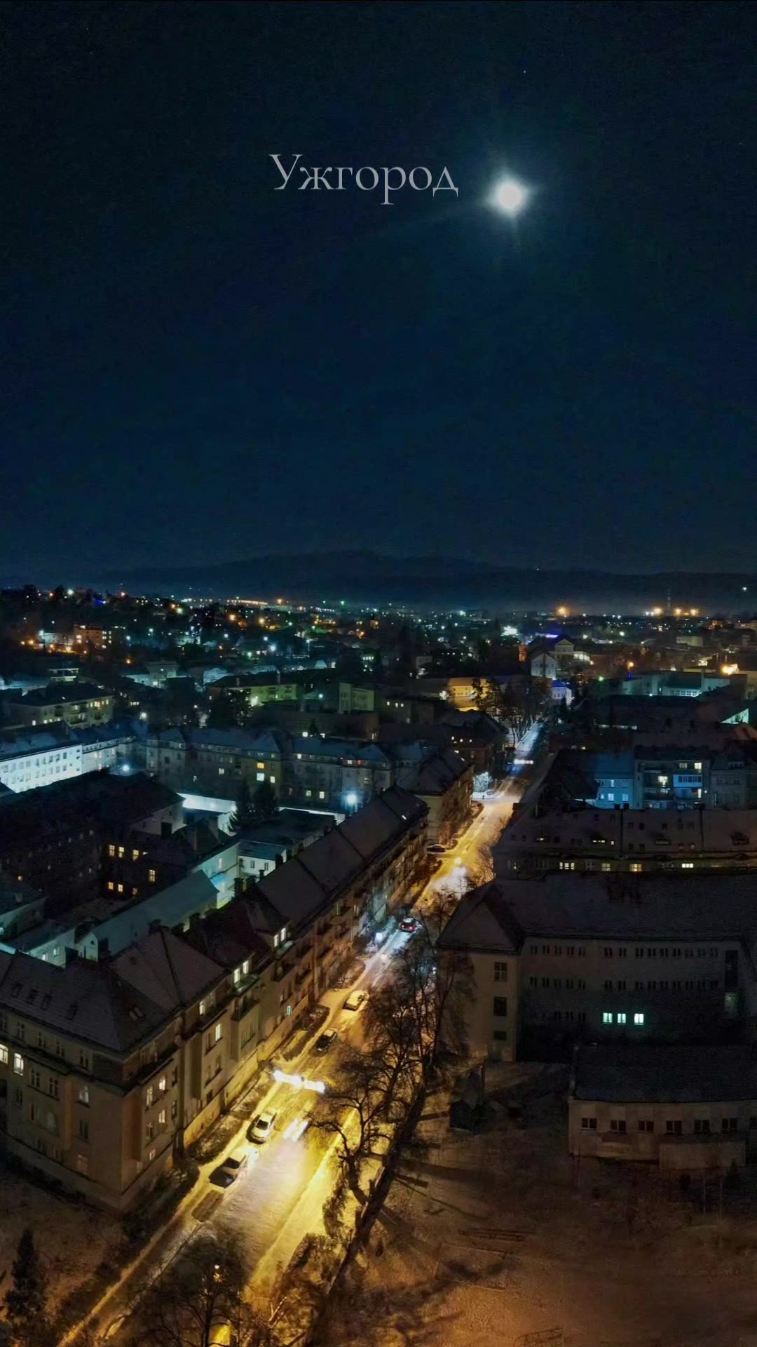@Ужгород