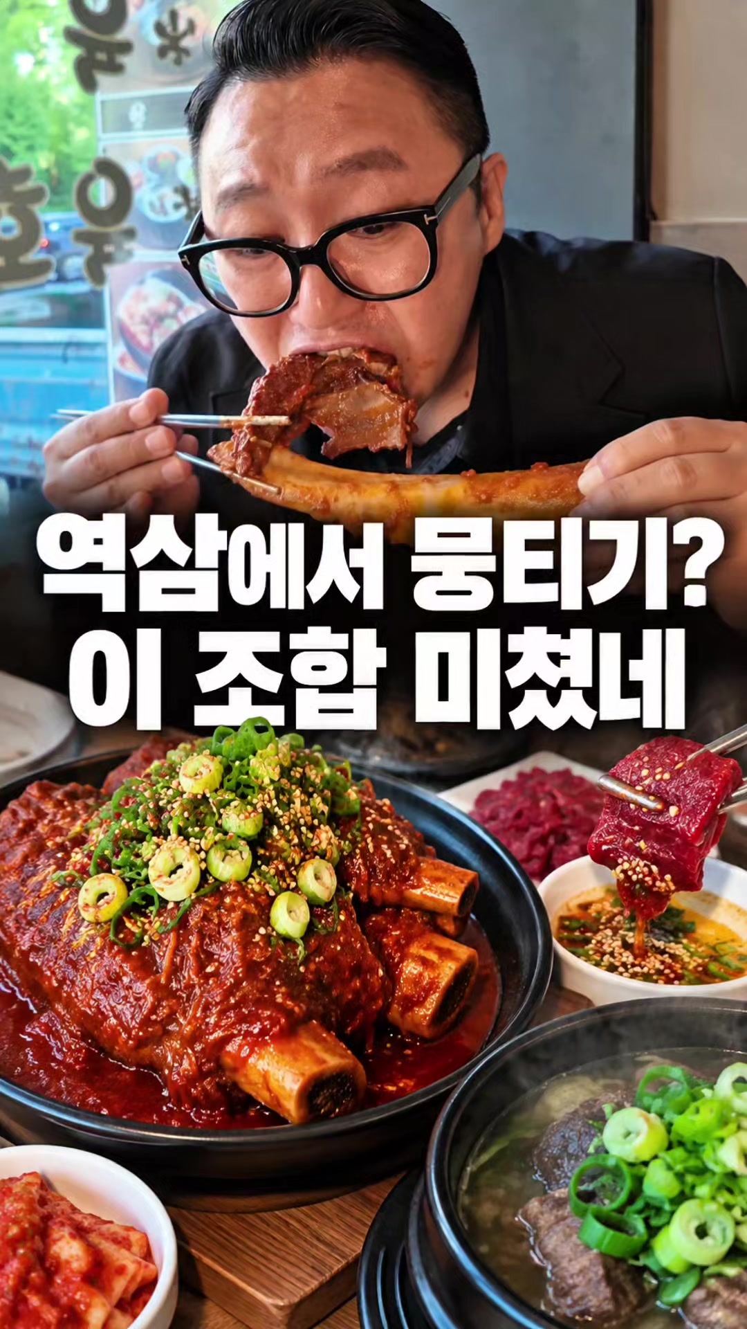 @해피문군