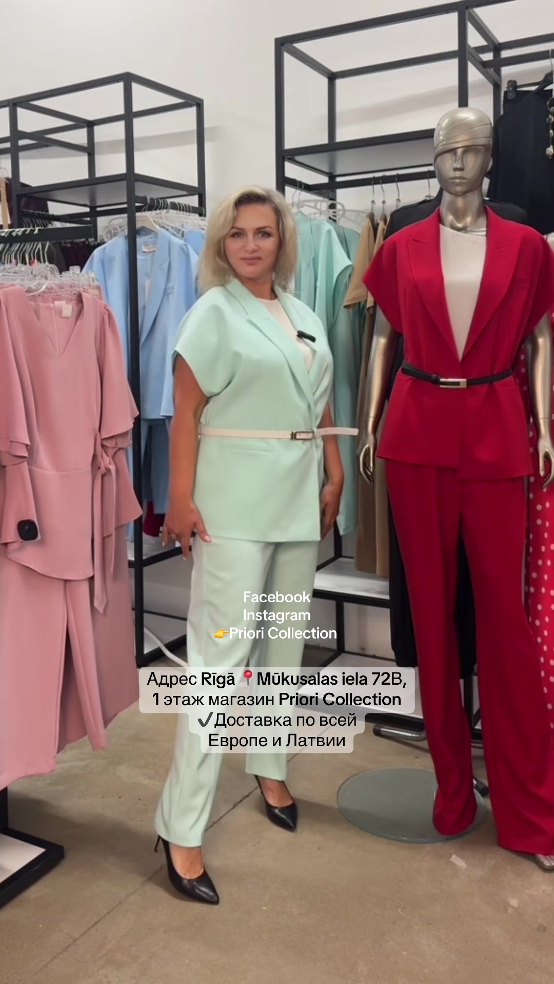 @Priori Collection
