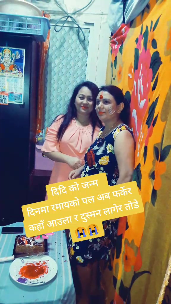 @Nisha Shahi B