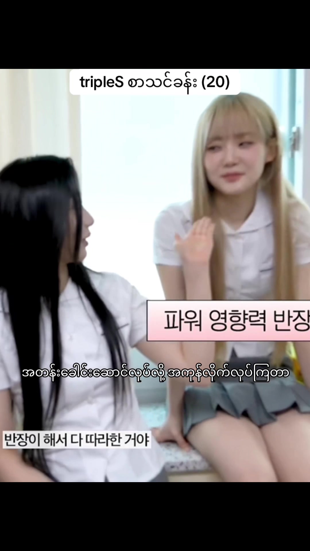 @Chowall