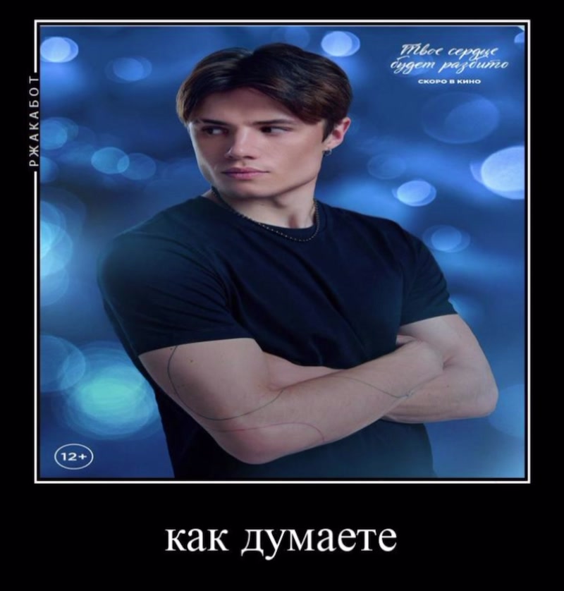 @Пятка Барса🦶