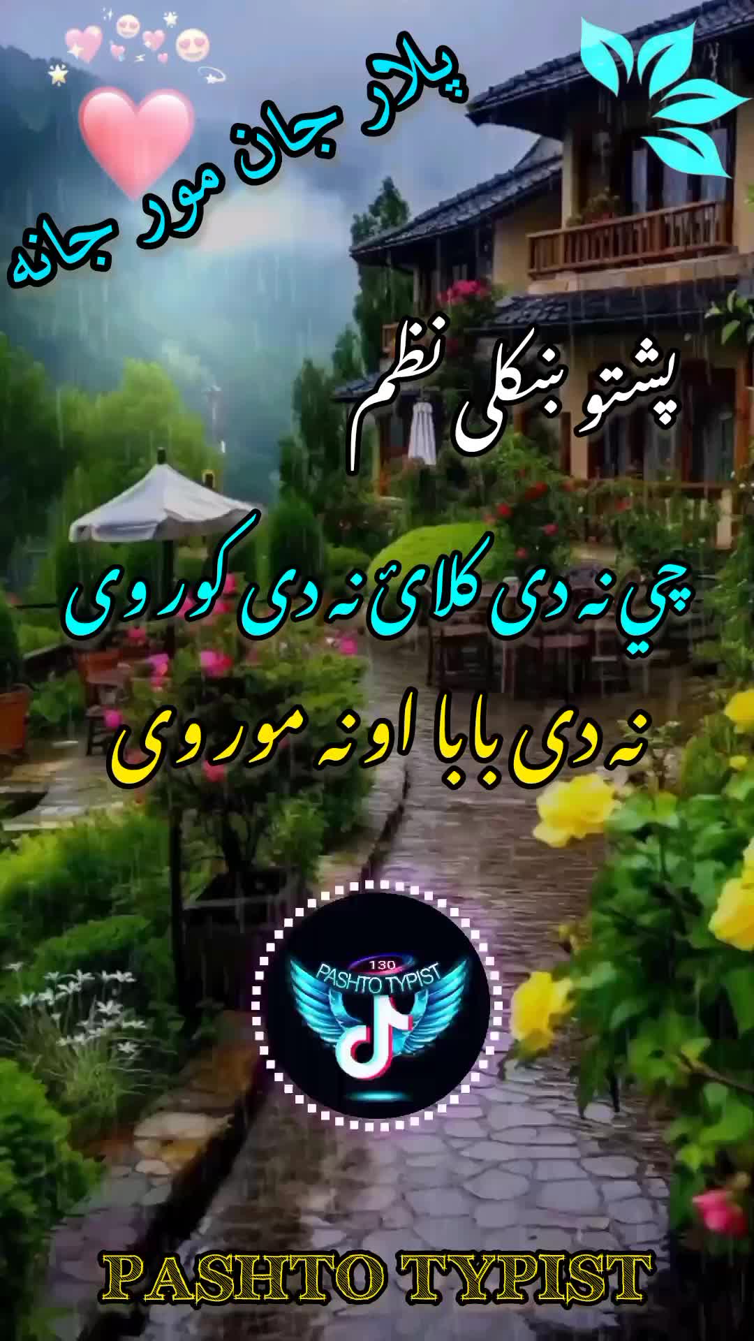 @Islamic video