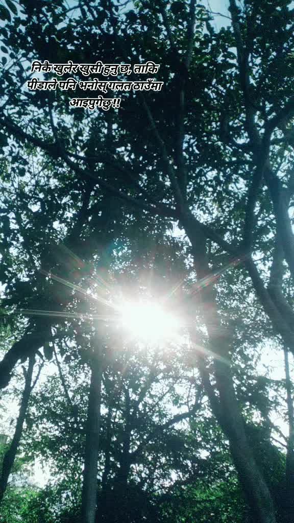 @एक मुसाफिर