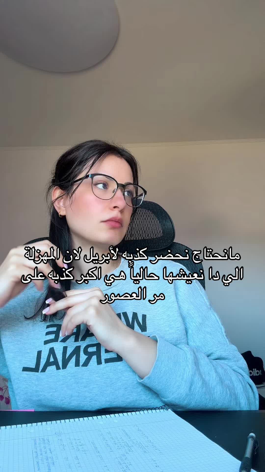 @Nadwah