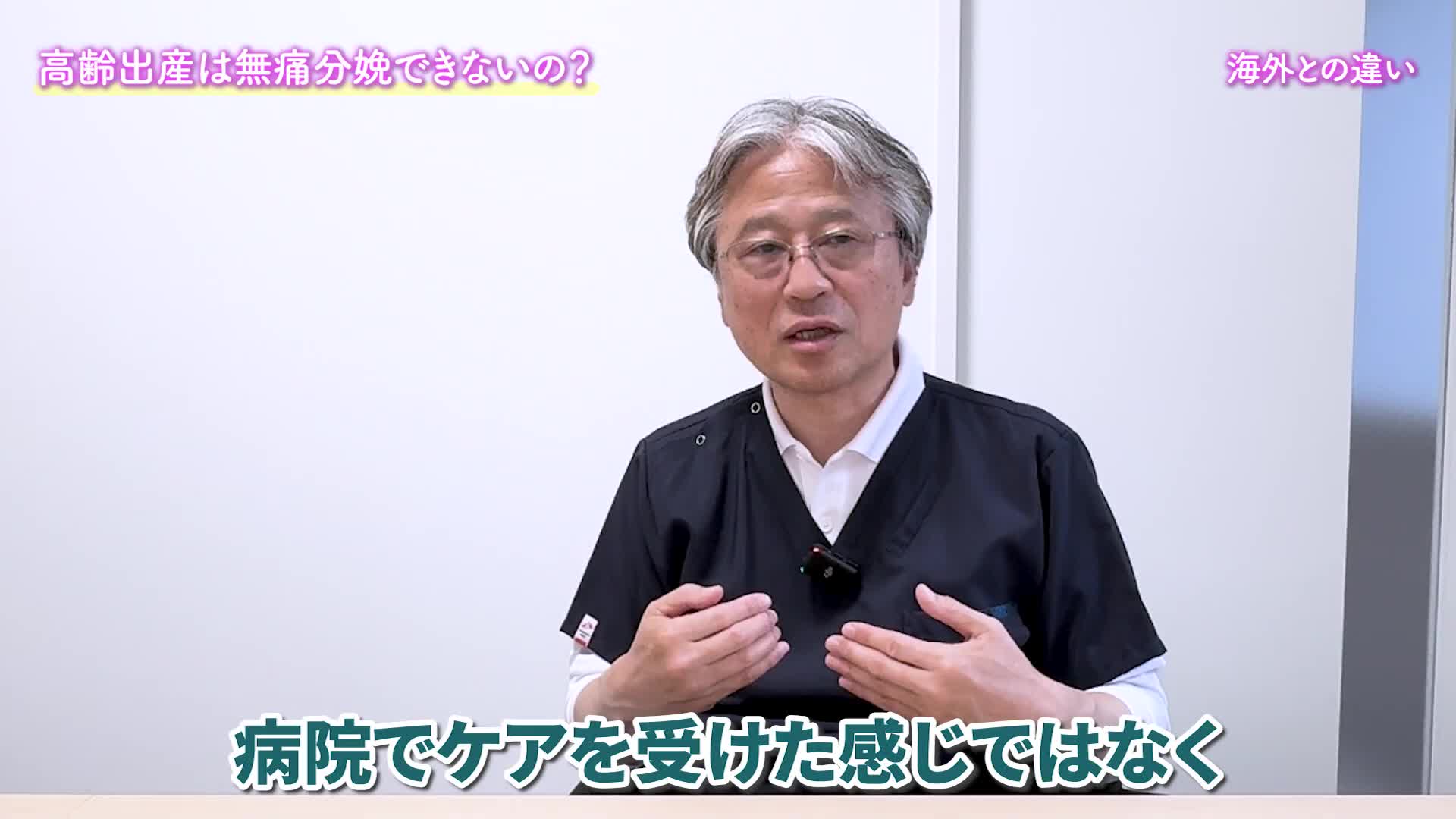 @ホッとできる!産婦人科チャンネル