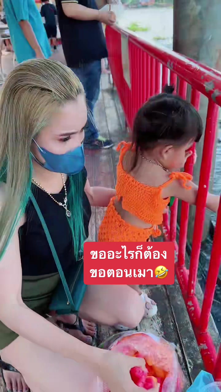 @คอนเฟลคอยุธยา