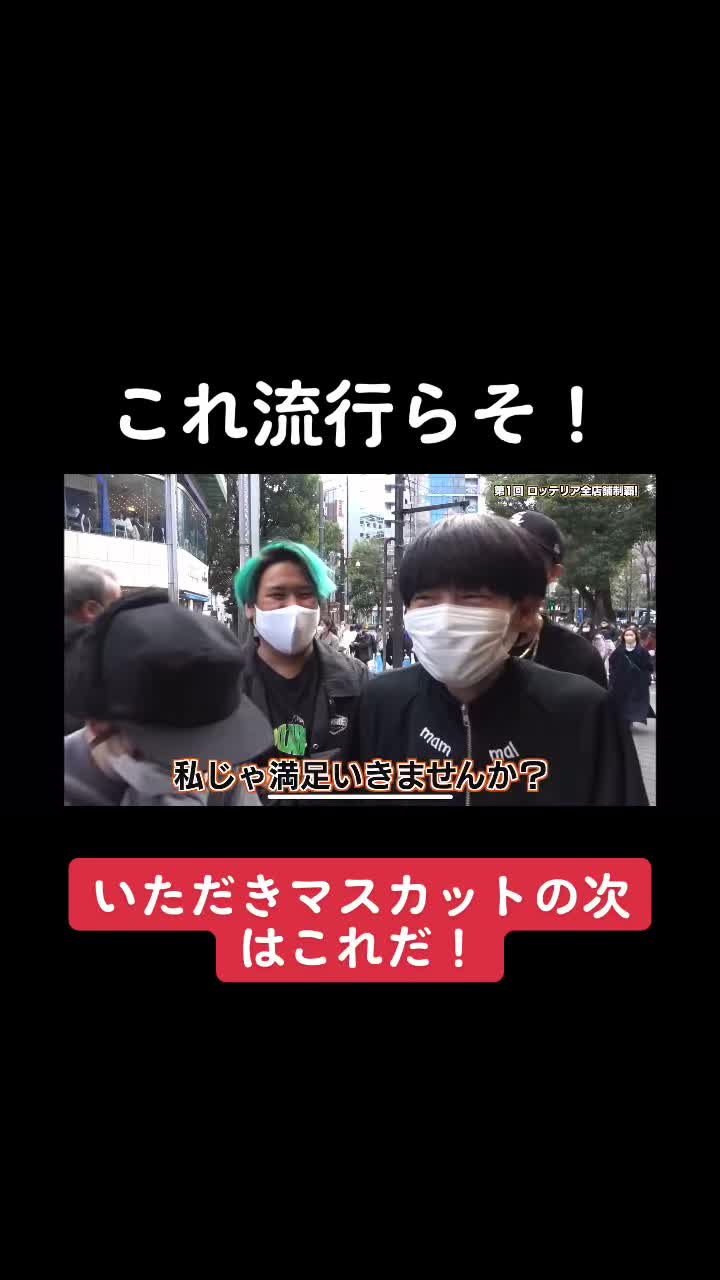 @じゅきぱっぱファン