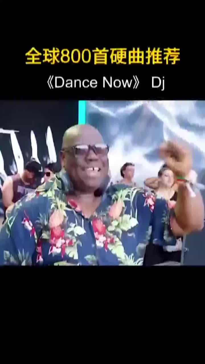 @DJ DANCE MIXER REMIX