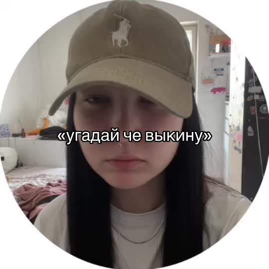 @аришкис
