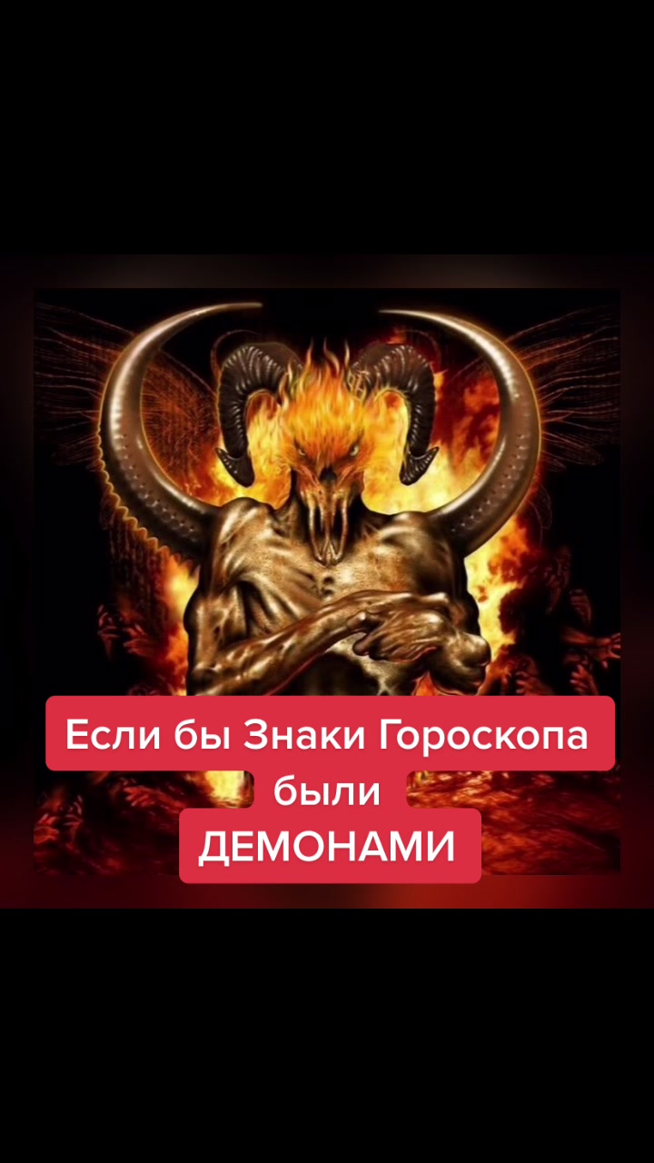 @Звёзды говорят