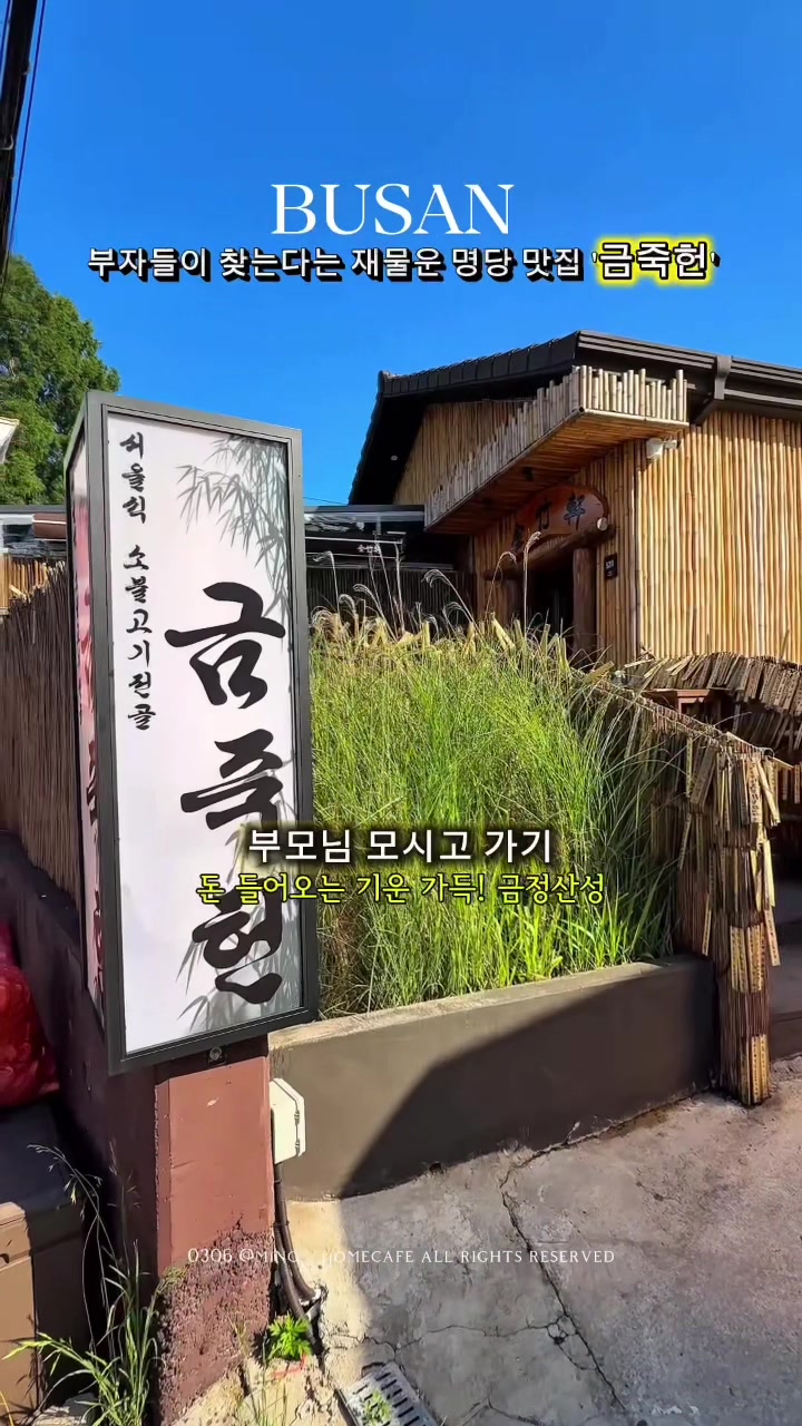 @mino36 미노36