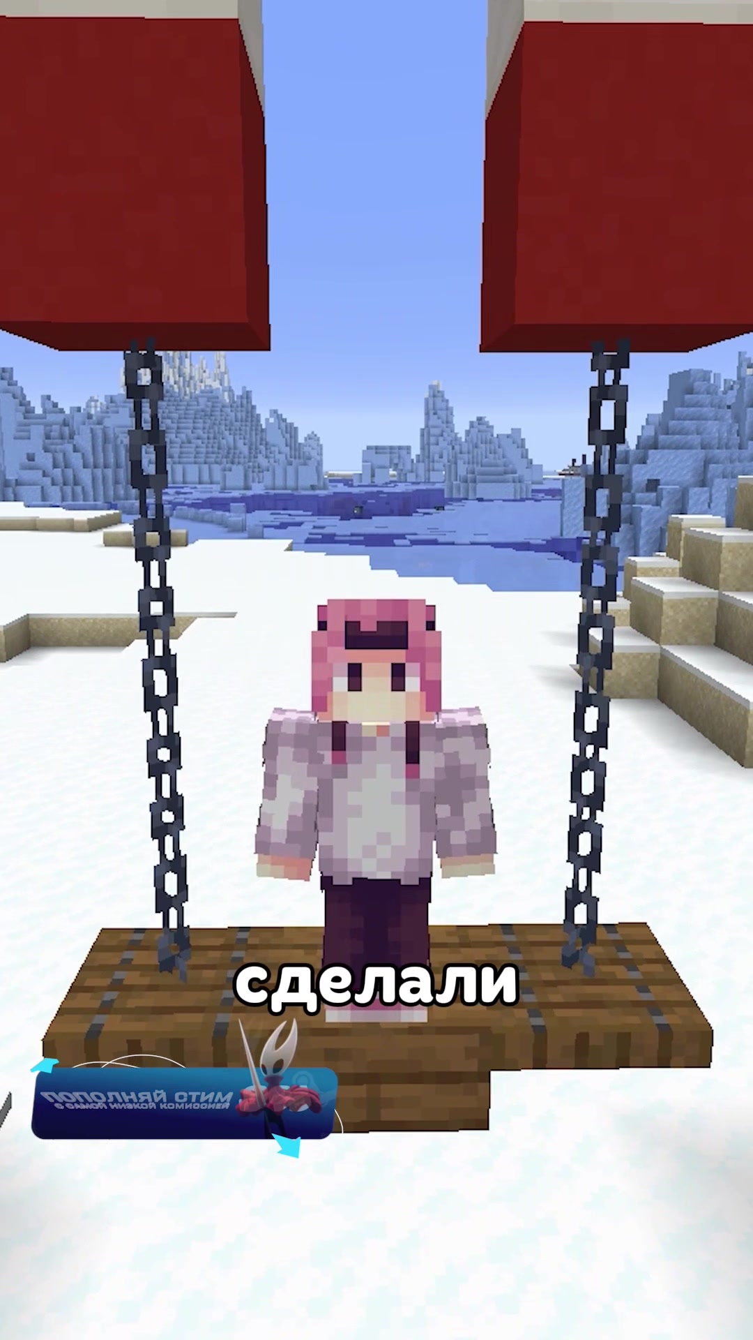 @ТГК - @doyaminn