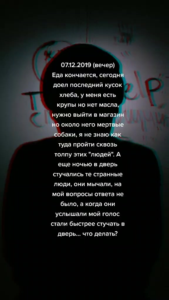 @Страшные Истории