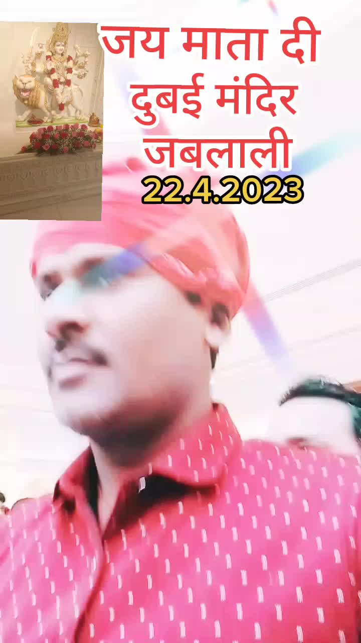 @Dinesh yadav6367