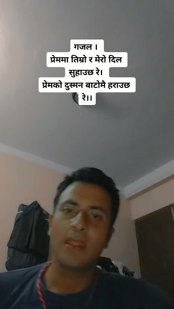 @NawaRaj Dhakal
