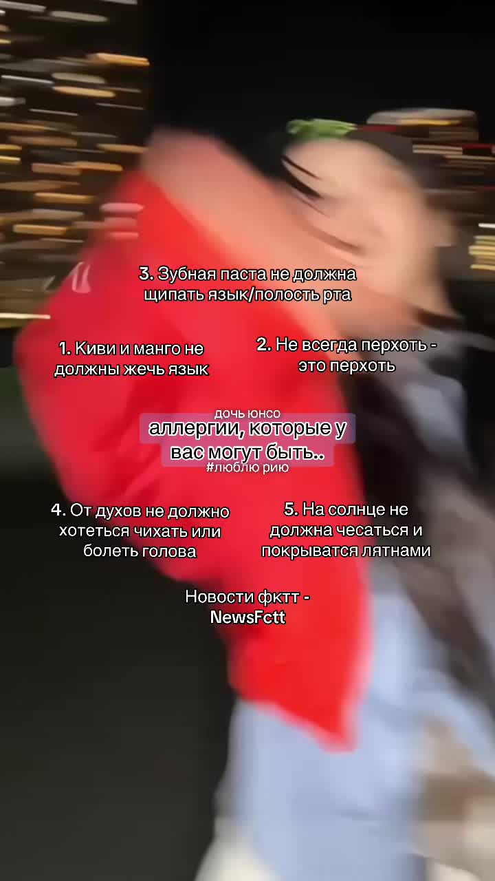 @айрин