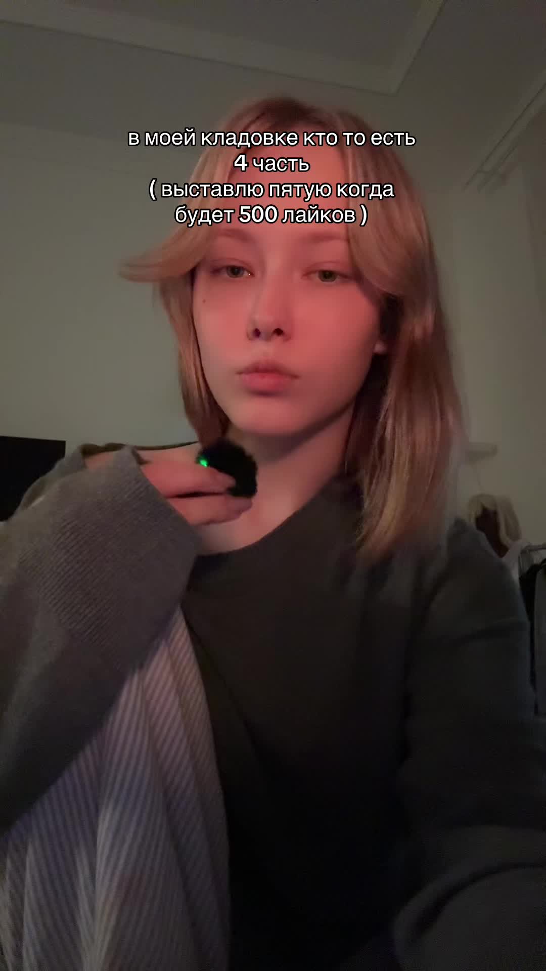 @отбросы вена