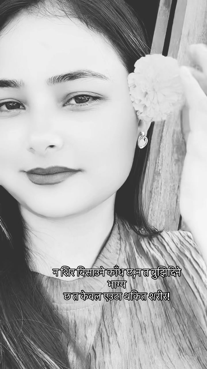 @LaDyStRanger🕊️🥀