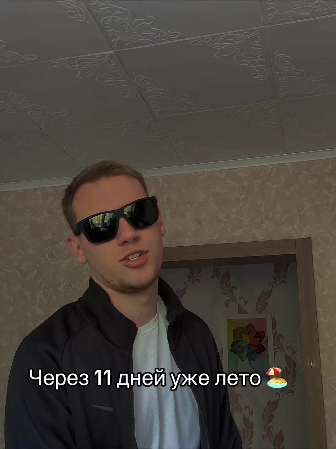 @Ваня Сокол 🦅