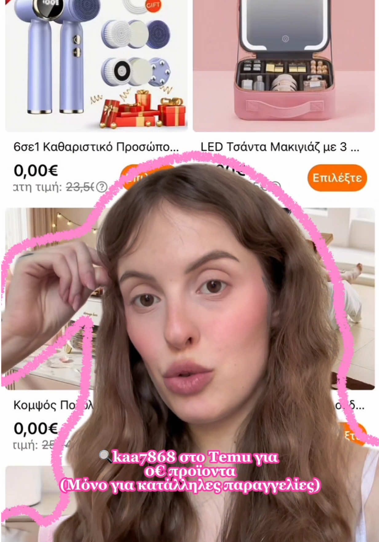 @&Mu;&iota;&alpha;&omicron;&upsilon; &rho;&epsilon;&epsilon;&epsilon;&epsilon;