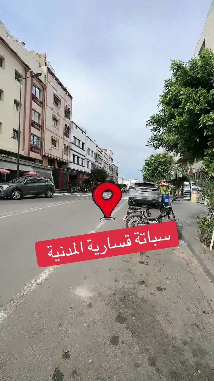@👑 جلابة خديجة 👑