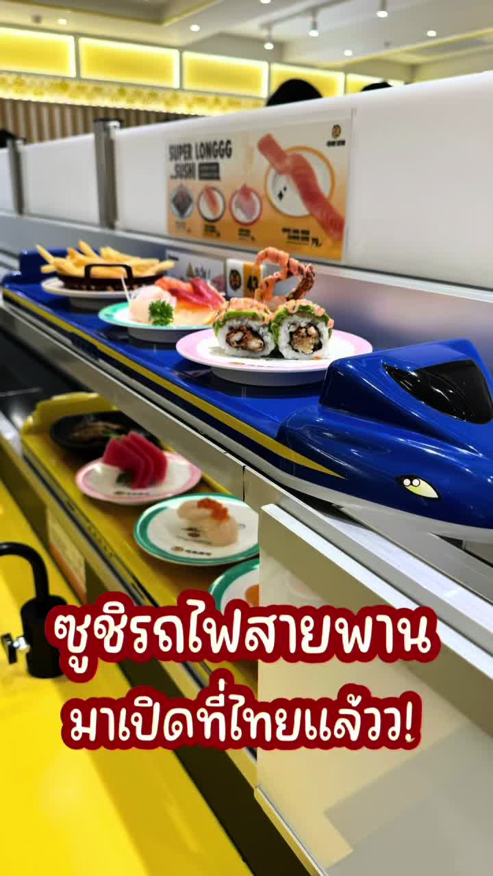 @พุง2ชั้นตะลุยกิน