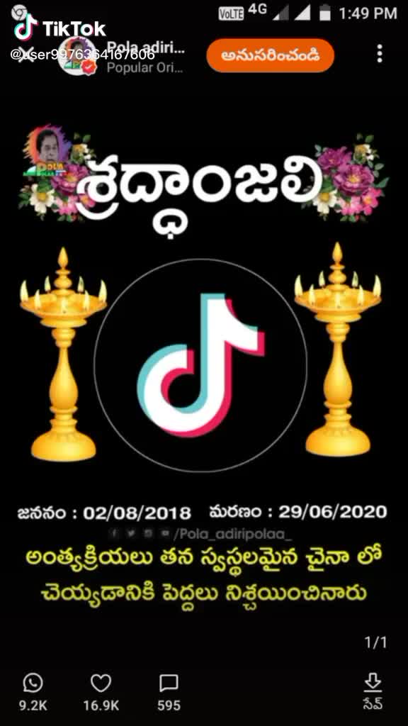 @Govardhan Rathod