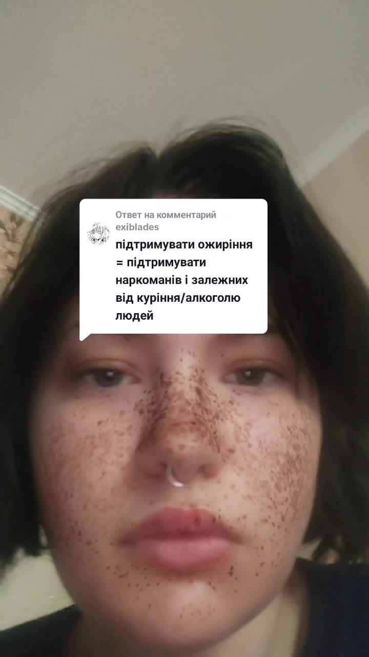 @жаб'ячий крінж