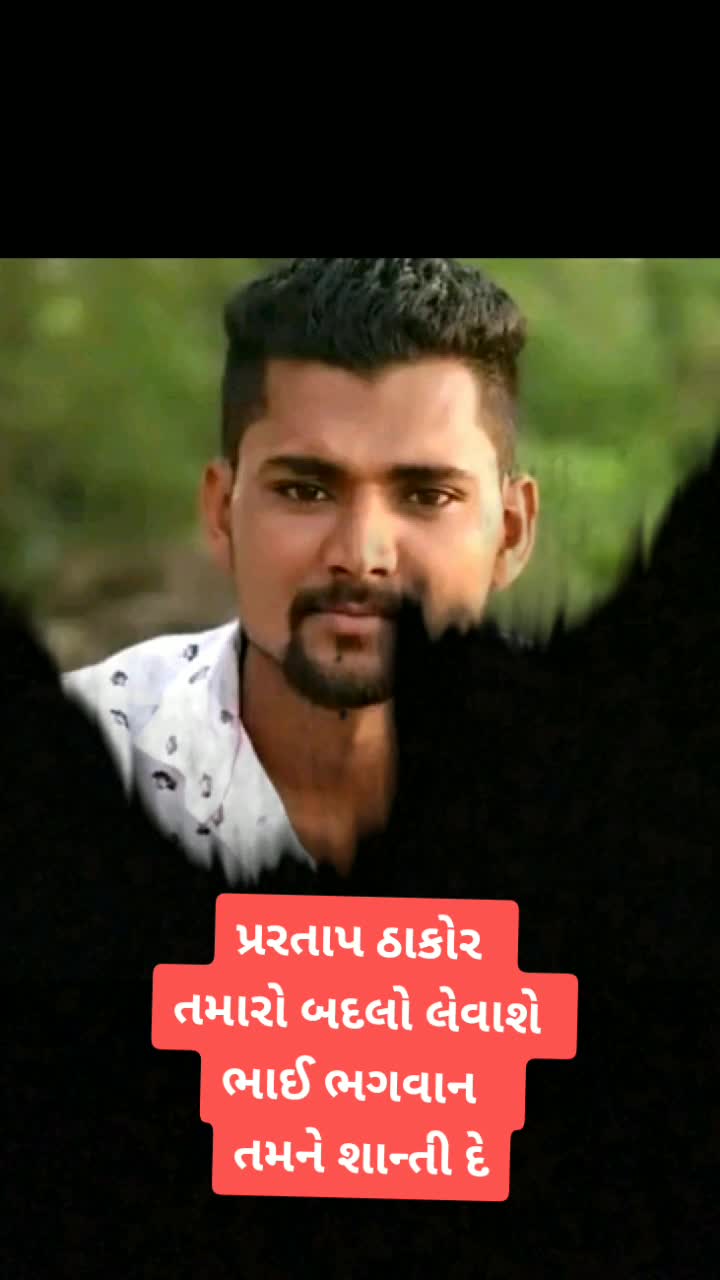 @Kanji Thakor 307