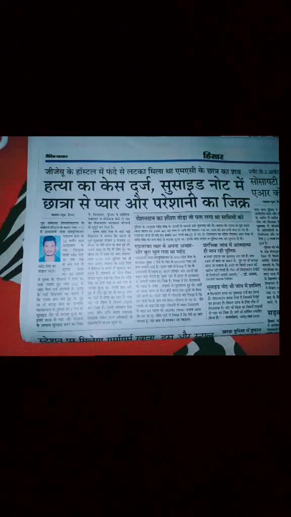 @Ram...M